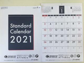 2021年度　カレンダー　！！