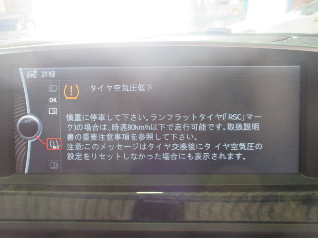 タイヤ空気圧 警告灯 点灯 ｂｍｗ ｆ１３ ａｕｄｉ ａ８ 大阪 泉州外車専門修理 整備のエアフォルシェ スタッフのぼやき